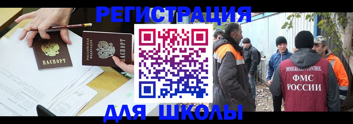 найти адрес прописки в Алтае